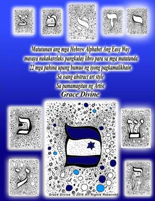 Book cover for Matuto Alpabetong Hebreo Ang Madaling Paraan Masaya Nakakarelaks Pangkulay Libro Para Sa MGA Matatanda 22 Pahina Upang Bumuo Ng Iyong Pagkamalikhain Sa Isang Abstract Art Style Sa Pamamagitan Ng Artist Grace Divine