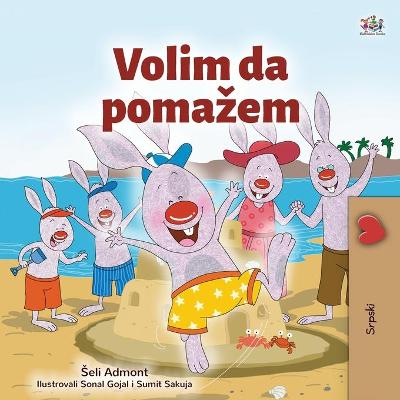 Book cover for I Love to Help (Serbian Children's Book - Latin Alphabet)