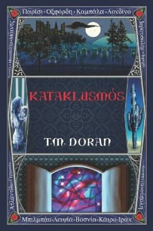 Cover of Kataklusmos