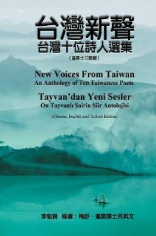 Cover of New Voices From Taiwan