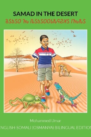 Cover of Samad in the Desert: English - Osmanya Bilingual Edition