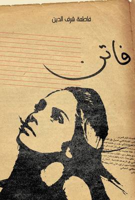 Book cover for Faten