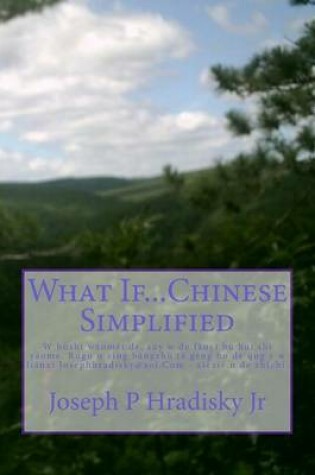 Cover of What If...Chinese Simplified