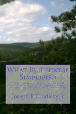 Book cover for What If...Chinese Simplified