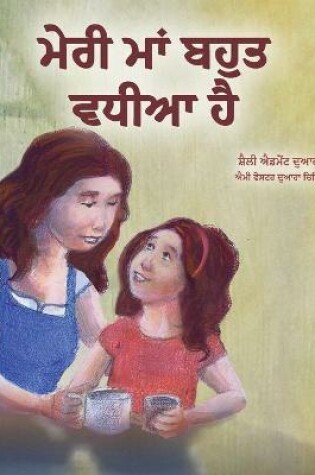 Cover of My Mom is Awesome (Punjabi Book for Kids- Gurmukhi)