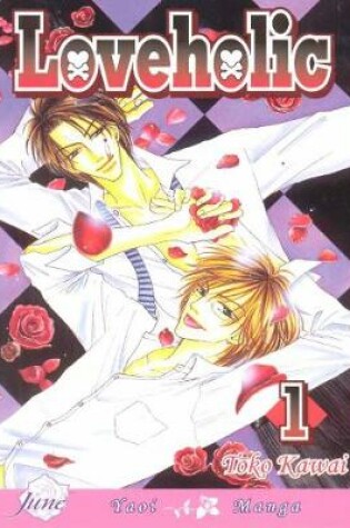 Cover of Loveholic Volume 1