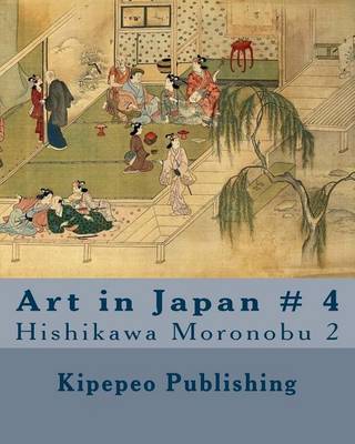 Book cover for Art in Japan # 4