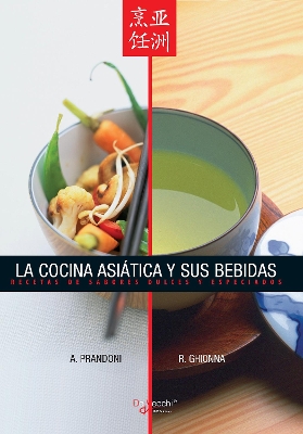 Cover of La cocina asiática y sus bebidas