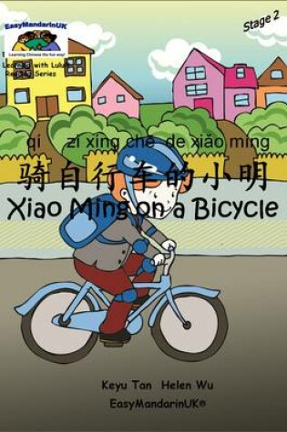 Cover of Xiao Ming on a Bicycle