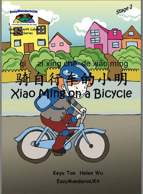 Book cover for Xiao Ming on a Bicycle