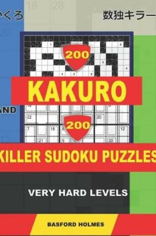 Cover of 200 Kakuro and 200 Killer Sudoku puzzles. Very hard levels.