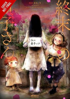 Book cover for Sadako at the End of the World