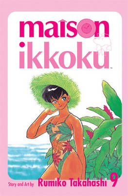 Book cover for Maison Ikkoku Volume 9