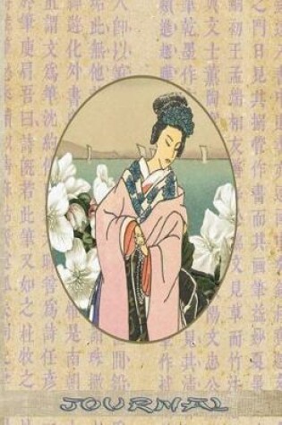 Cover of Japanese Geisha Girl Journal