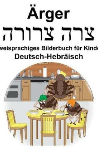 Cover of Deutsch-Hebräisch Ärger Zweisprachiges Bilderbuch für Kinder