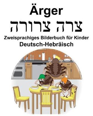 Book cover for Deutsch-Hebräisch Ärger Zweisprachiges Bilderbuch für Kinder