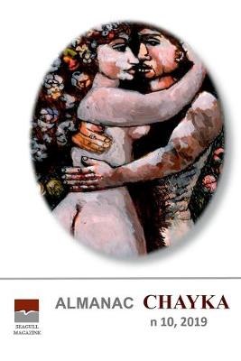 Book cover for ALMANAC CHAYKA 10, 2019