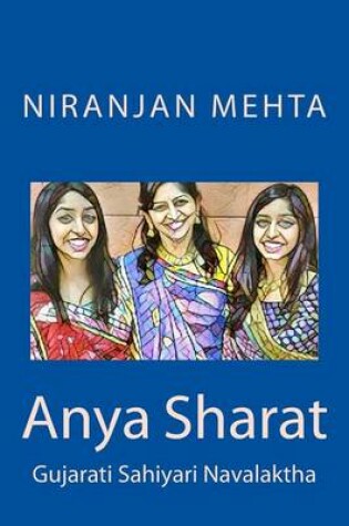 Cover of Anya Sharat