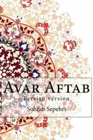 Cover of Avar Aftab