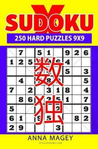 Cover of 250 Hard Sudoku X Puzzles 9x9