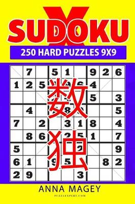 Cover of 250 Hard Sudoku X Puzzles 9x9