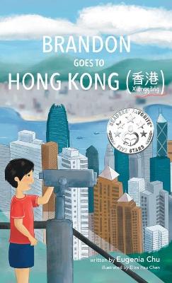 Book cover for Brandon Goes to Hong Kong (Xiānggǎng 香港)