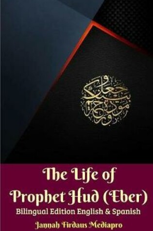 Cover of The Life of Prophet Hud (Eber) Bilingual Edition English And Spanish