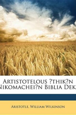 Cover of Artistotelous ?Thik?n Nikomachei?n Biblia Deka