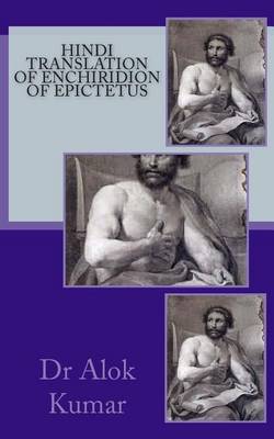 Book cover for Hindi Translation of Enchiridion of Epictetus