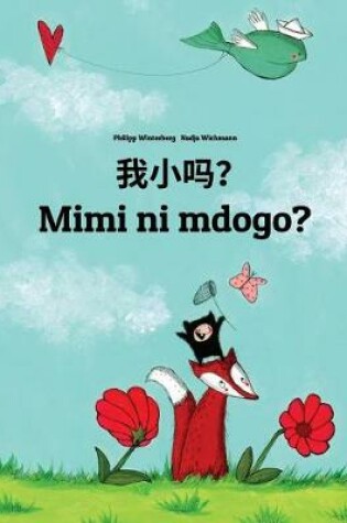 Cover of Wo xiao ma? Mimi ni mdogo?