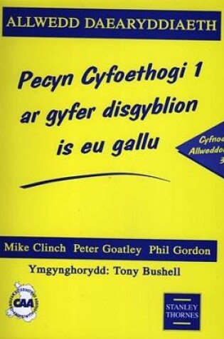 Cover of Allwedd Daearyddiaeth: Pecyn Cyfoethogi 1