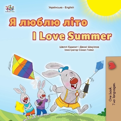 Book cover for I Love Summer (Ukrainian English Bilingual Children's Book)