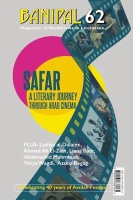 Book cover for A Literary Journey through Arab Cinema