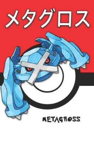 Cover of Metagross