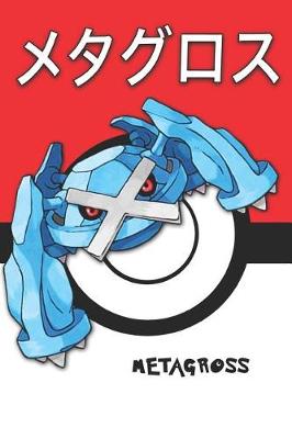 Book cover for Metagross