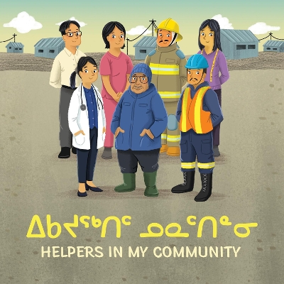 Cover of Helpers in My Community
