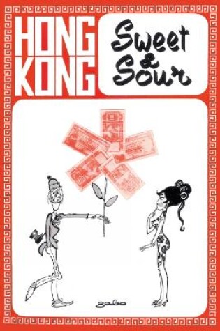 Cover of Hong Kong Sweet & Sour