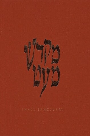 Cover of Mikdash M'at, Small Sanctuary