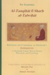 Book cover for Al-Tanqihat Fi Sharh Al-Talwihat