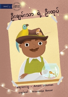 Book cover for Mr Pickering's Hat - &#4134;&#4152;&#4097;&#4155;&#4121;&#4154;&#4152;&#4126;&#4140; &#4123;&#4146;&#4151; &#4134;&#4152;&#4113;&#4143;&#4117;&#4154;