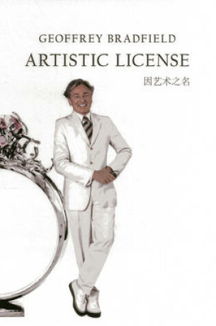 Cover of Artistic License