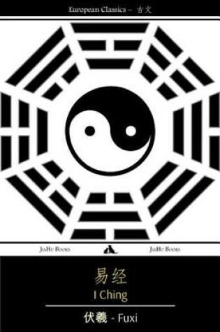 Cover of I Ching