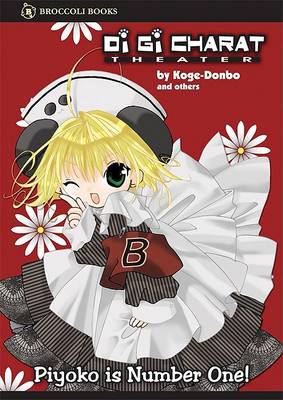Book cover for Di Gi Charat Theater