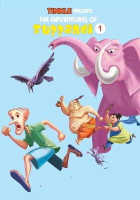 Book cover for The Adventures of Suppandi 1