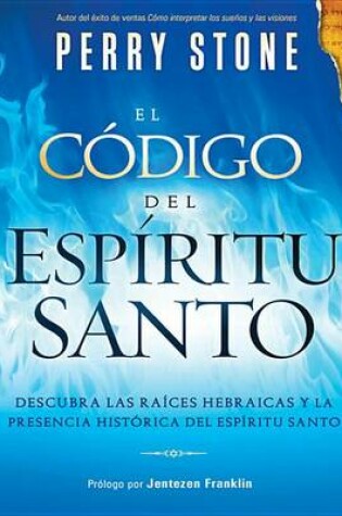 Cover of El Codigo del Espiritu Santo