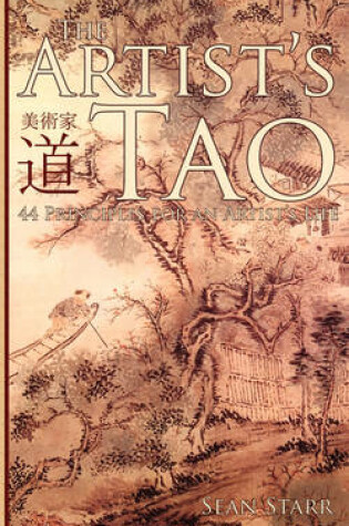 Cover of The Artist's Tao