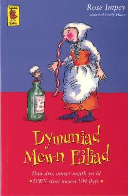 Book cover for Cyfres Gwalch Balch: 1. Dymuniad Mewn Eiliad