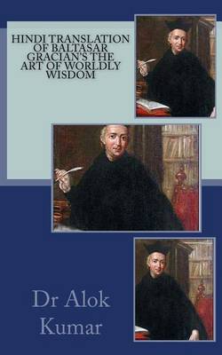 Book cover for Hindi Translation of Baltasar Gracian's the Art of Worldly Wisdom