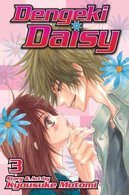 Cover of Dengeki Daisy, Vol. 3