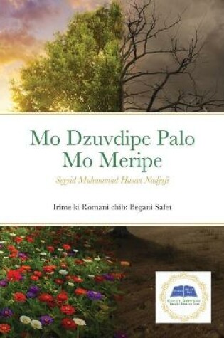 Cover of Mo Dzuvdipe Palo Mo Meripe